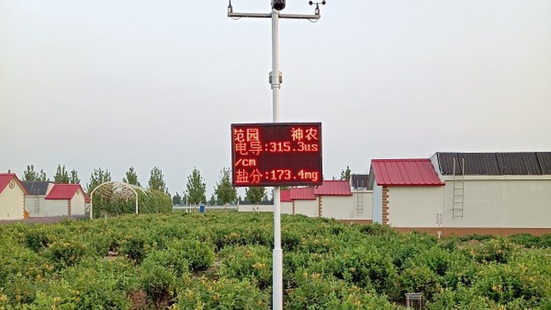 社区生鲜配送注意事项